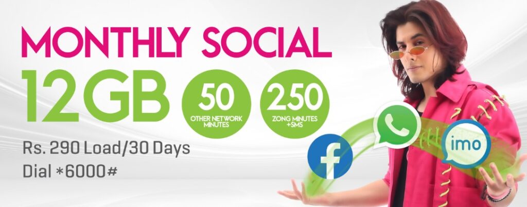 Zong Monthly Social Package Features: What’s in the Bag?
